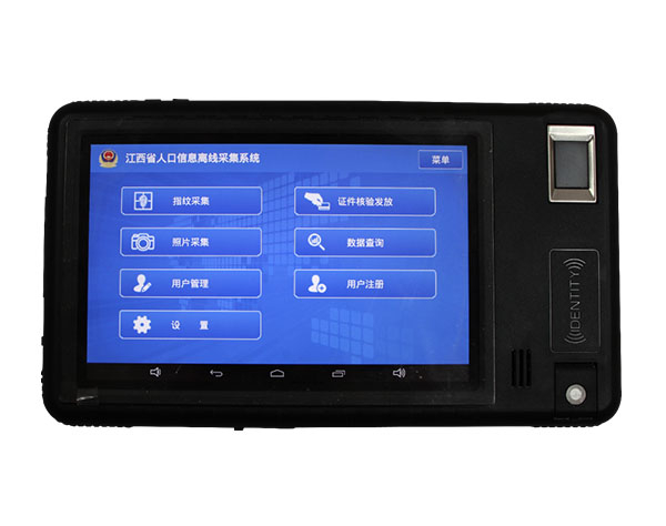 科泰華便攜式二代身份證信息采集及核驗(yàn)器（KTH-5A）首頁(yè) > 科泰華便攜式二代身份證信息采集及核驗(yàn)器（KTH-5A）